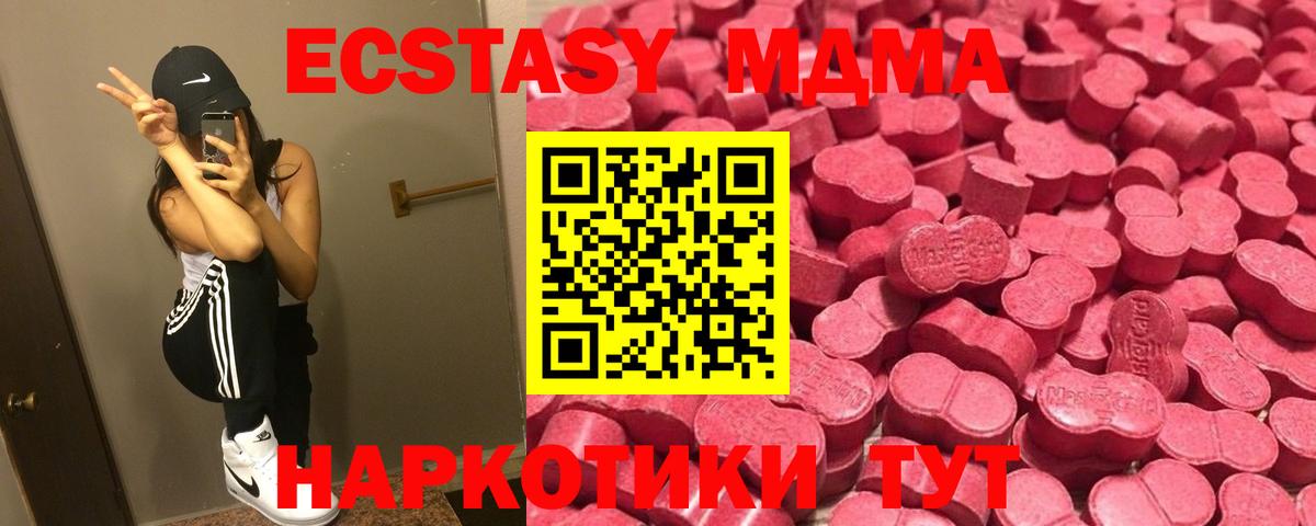 Владикавказ  блэк спрут ССЫЛКА  ЭКСТАЗИ  Вход с VPN  Ecstasy 300 mg  Ecstasy бентли 