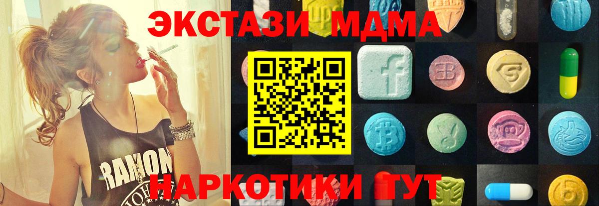 Ecstasy 99% Владикавказ