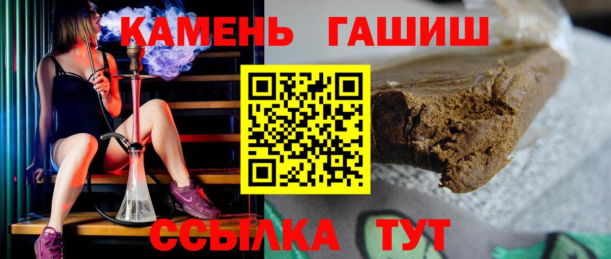 ГАШИШ убойный Владикавказ