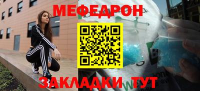 стафф Аргун