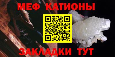 стафф Аргун