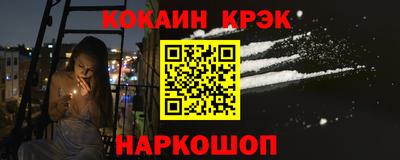 spice Апшеронск