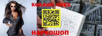 стафф Аргун