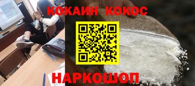 стафф Аргун