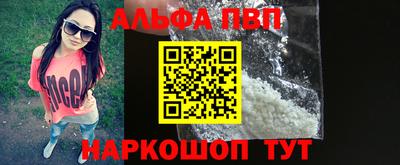 стафф Аргун