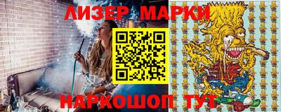 стафф Аргун
