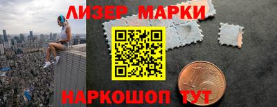 spice Апрелевка