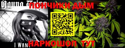 spice Апшеронск