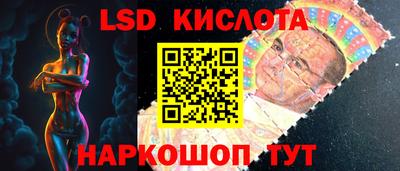 стафф Аргун