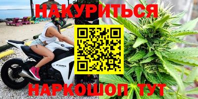 spice Апшеронск