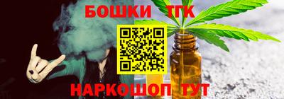 стафф Аргун