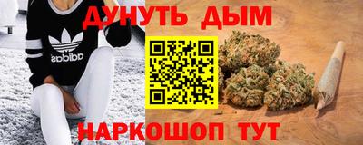spice Апшеронск