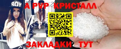 стафф Аргун