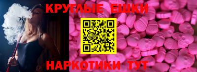 spice Апрелевка