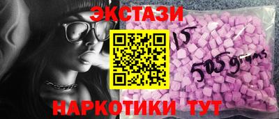 spice Апшеронск