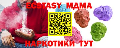 стафф Аргун