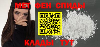 spice Апшеронск