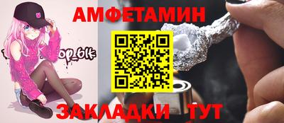 стафф Аргун