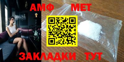 стафф Аргун