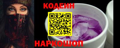 кокаин перу Гатчина