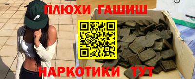 spice Апшеронск