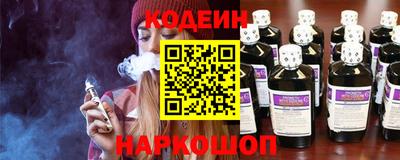 стафф Аргун