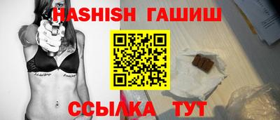 spice Апшеронск