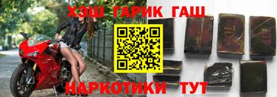 стафф Аргун
