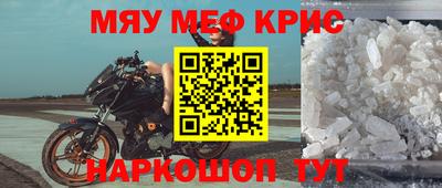 spice Апрелевка