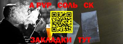 стафф Аргун
