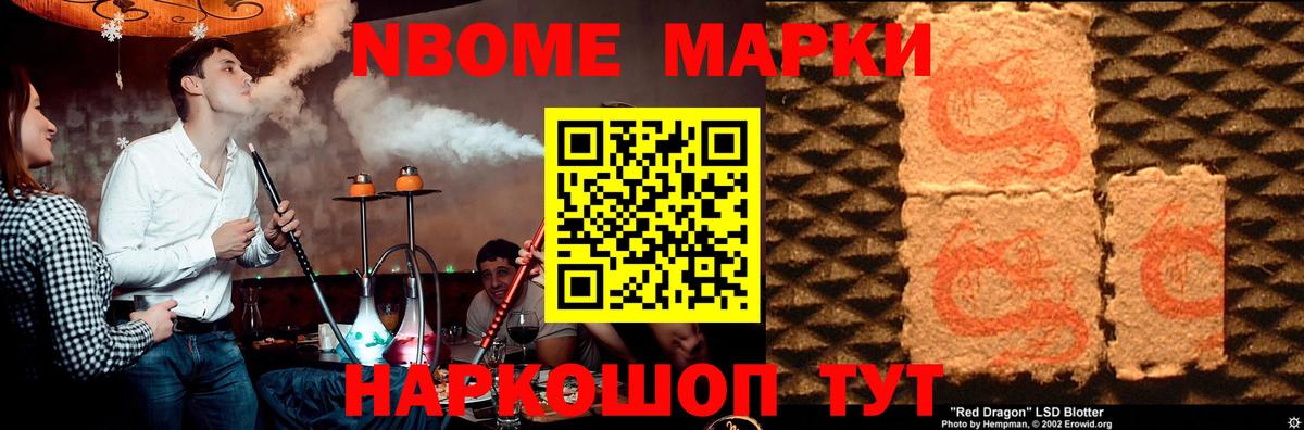 LSD-25 экстази кислота Владикавказ