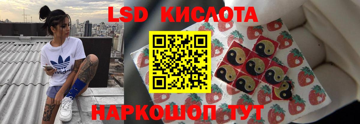 Лсд 25 экстази кислота  Вход с VPN  Владикавказ  LSD-25 экстази  ЛСД экстази кислота 