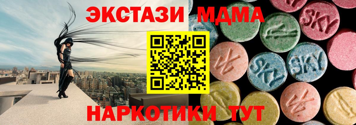 MDMA молли Владикавказ