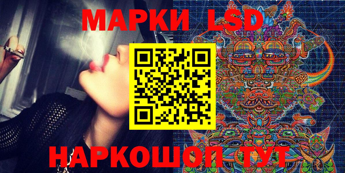Марки NBOMe 1,5мг  магазин продажи наркотиков  Владикавказ  Вход с VPN 
