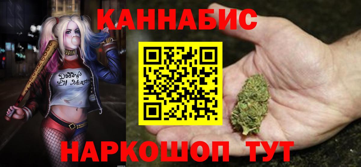 Бошки Шишки конопля Владикавказ
